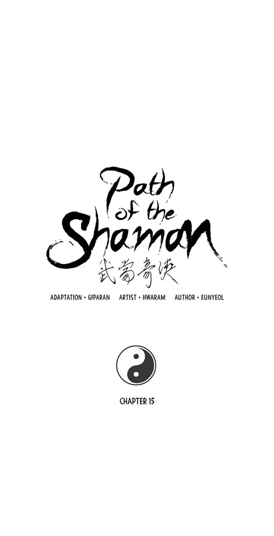 Path of the Shaman ตอนที่ 15 หน้า 2