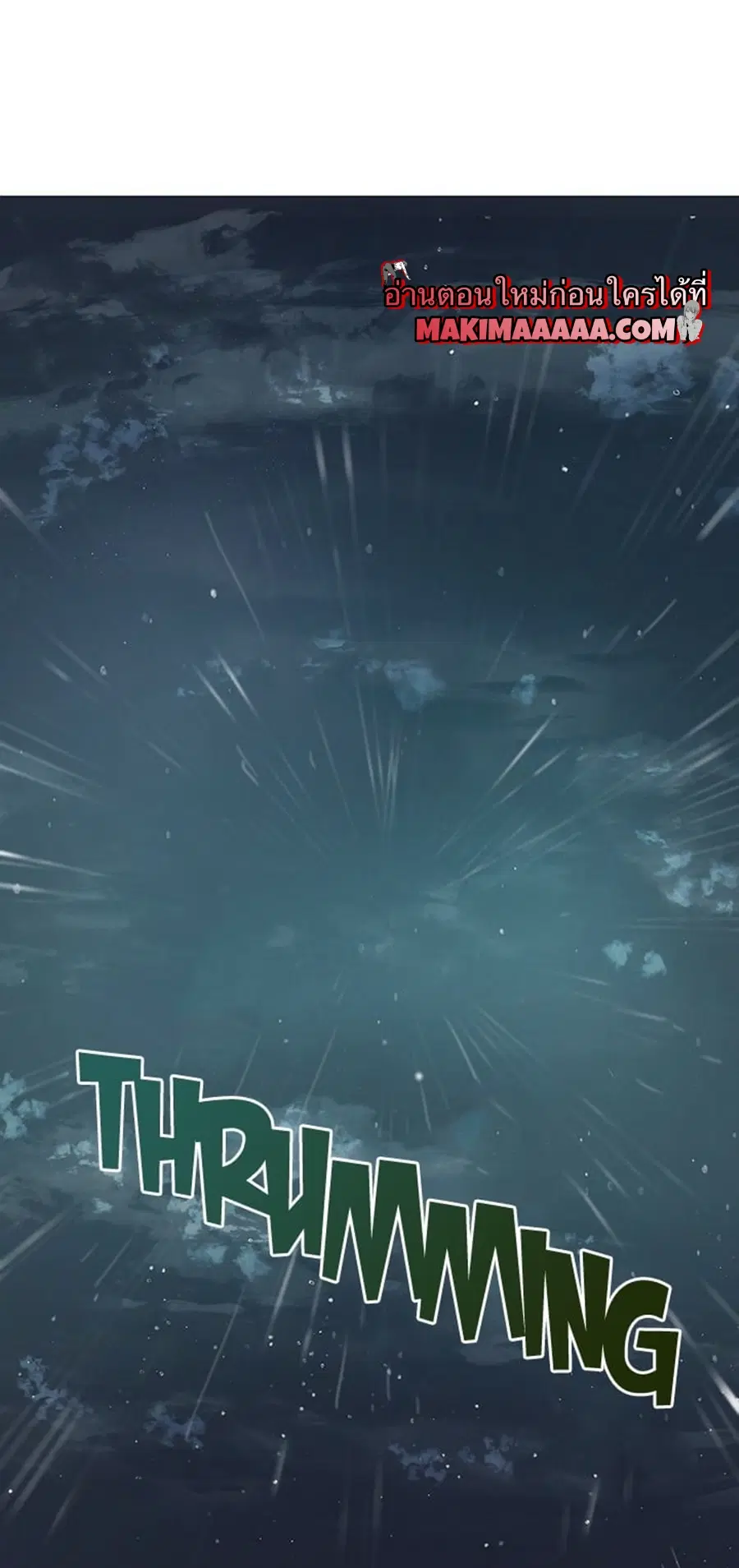 Path of the Shaman ตอนที่ 15 หน้า 3