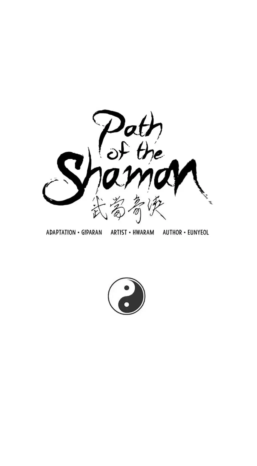 Path of the Shaman ตอนที่ 17 หน้า 2