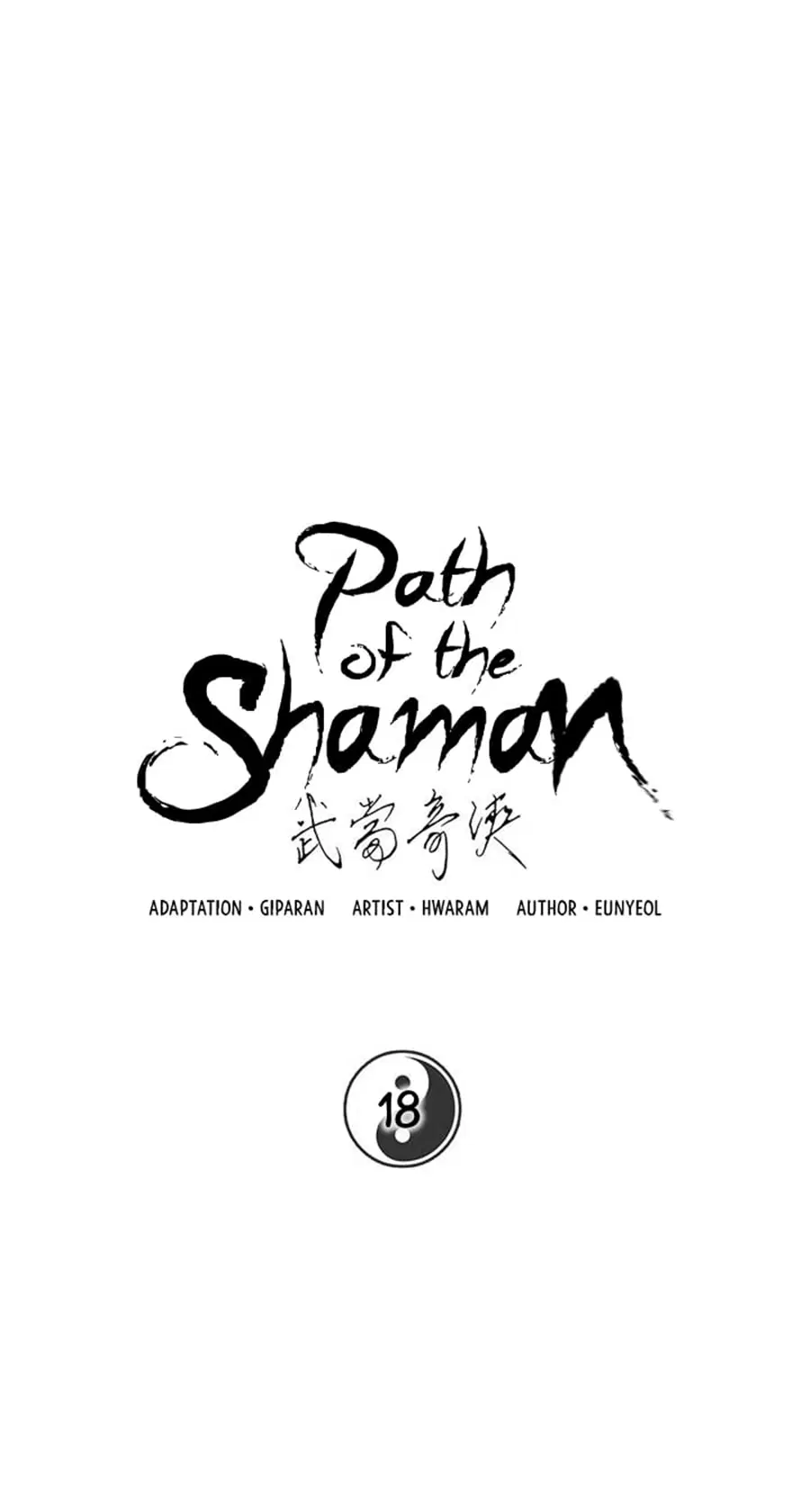 Path of the Shaman ตอนที่ 18 หน้า 2
