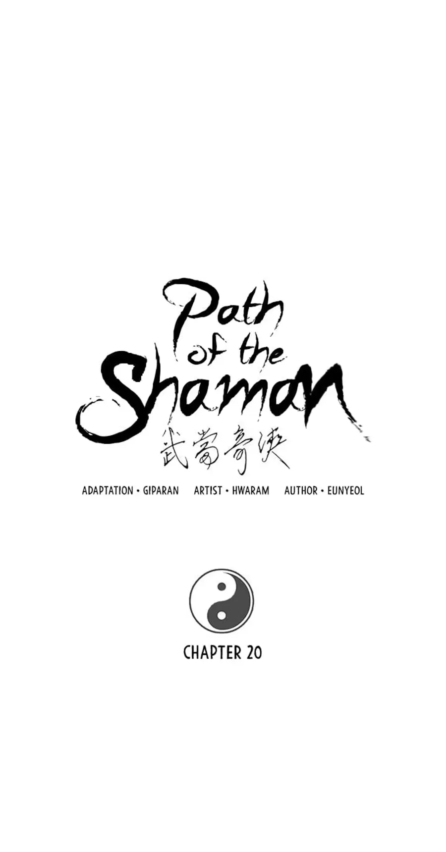 Path of the Shaman ตอนที่ 20 หน้า 2