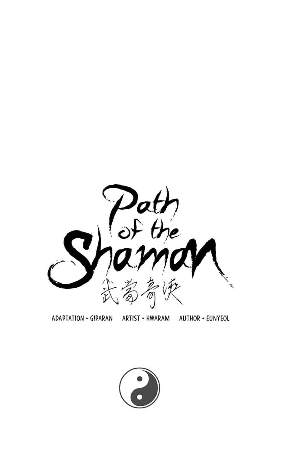 Path of the Shaman ตอนที่ 22 หน้า 2