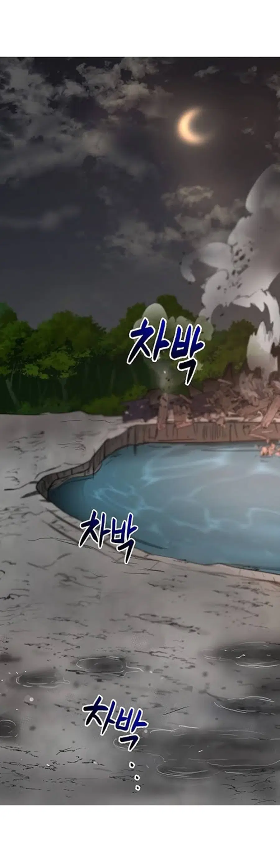 Path of the Shaman ตอนที่ 30 หน้า 2