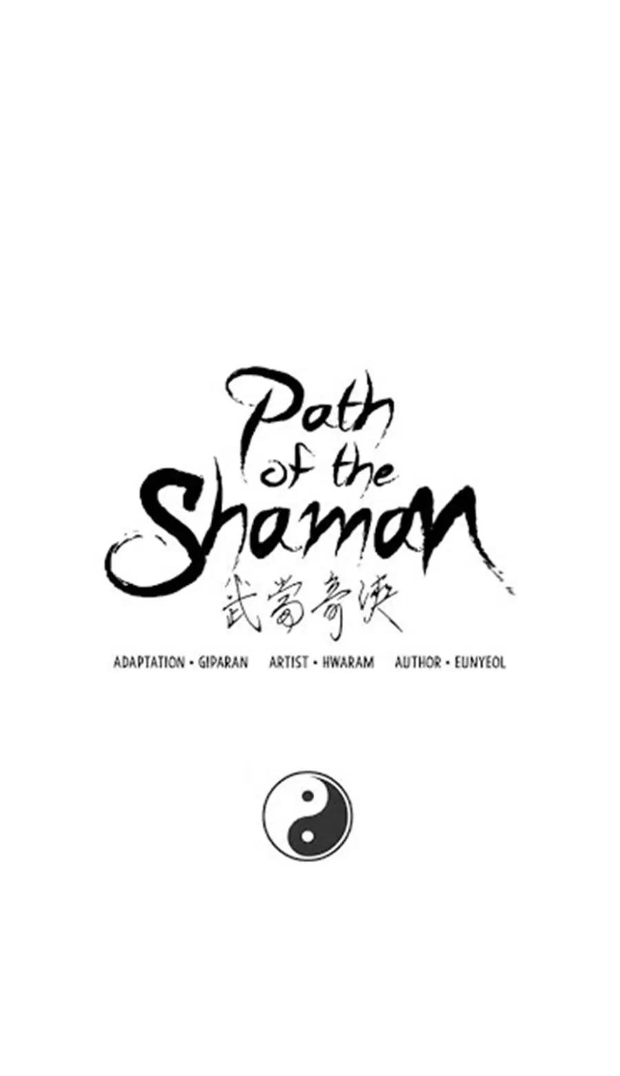 Path of the Shaman ตอนที่ 31 หน้า 2