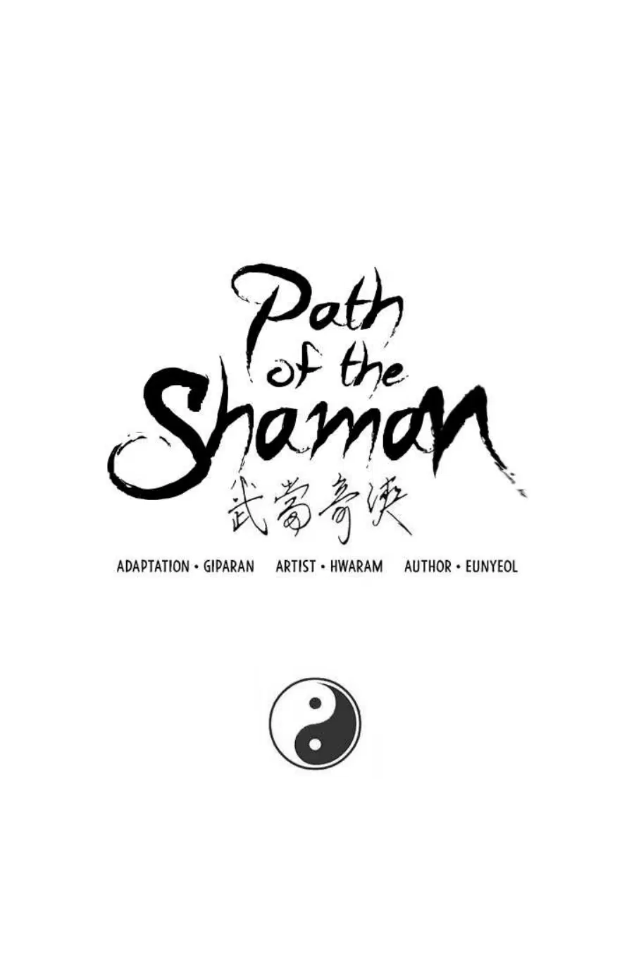 Path of the Shaman ตอนที่ 34 หน้า 2
