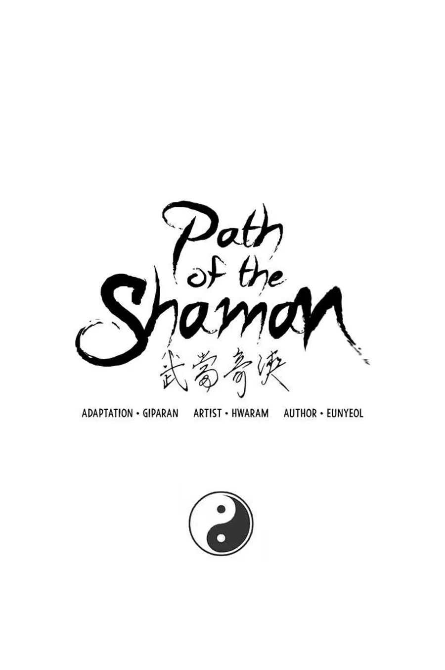 Path of the Shaman ตอนที่ 36 หน้า 2