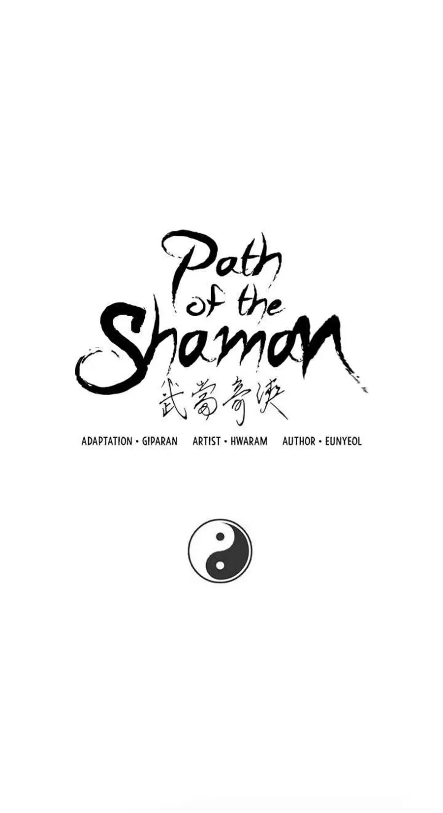 Path of the Shaman ตอนที่ 46 หน้า 2