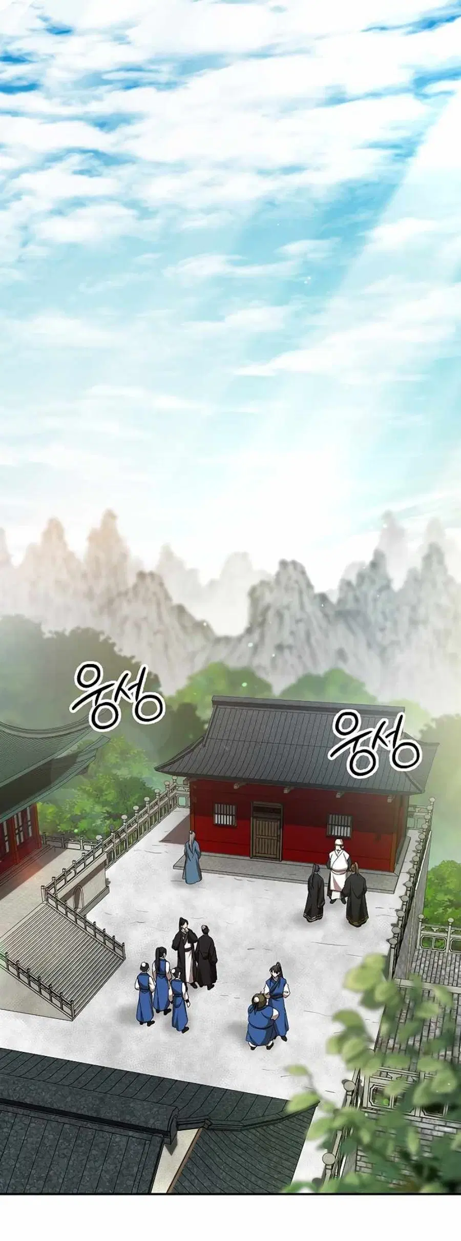 Path of the Shaman ตอนที่ 62 หน้า 2
