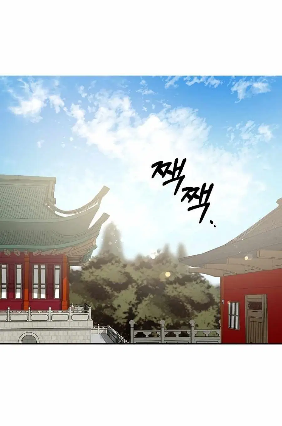 Path of the Shaman ตอนที่ 64 หน้า 3