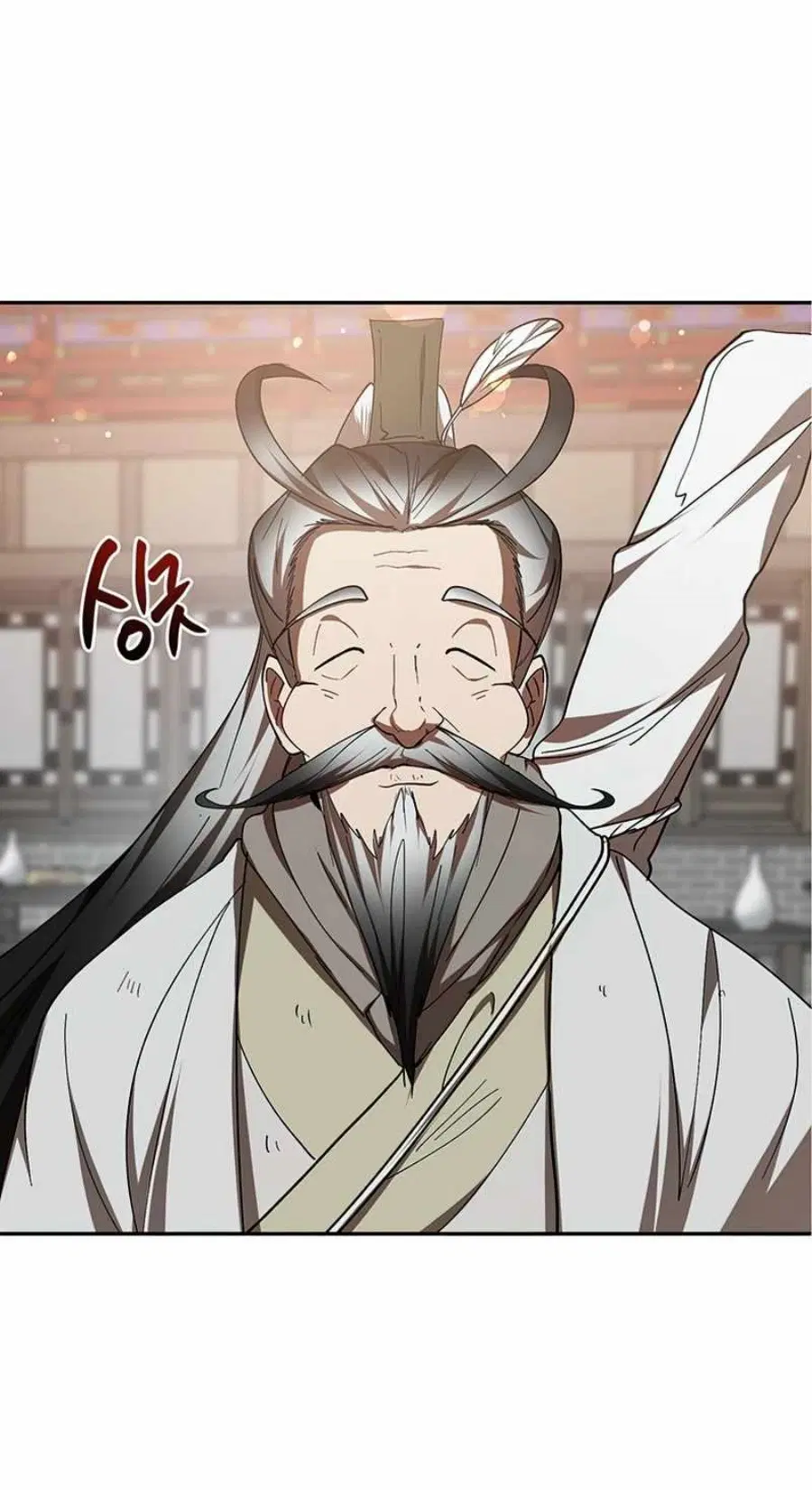 Path of the Shaman ตอนที่ 66 หน้า 3