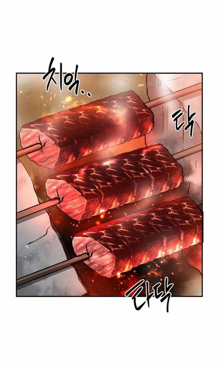 Path of the Shaman ตอนที่ 73 หน้า 3