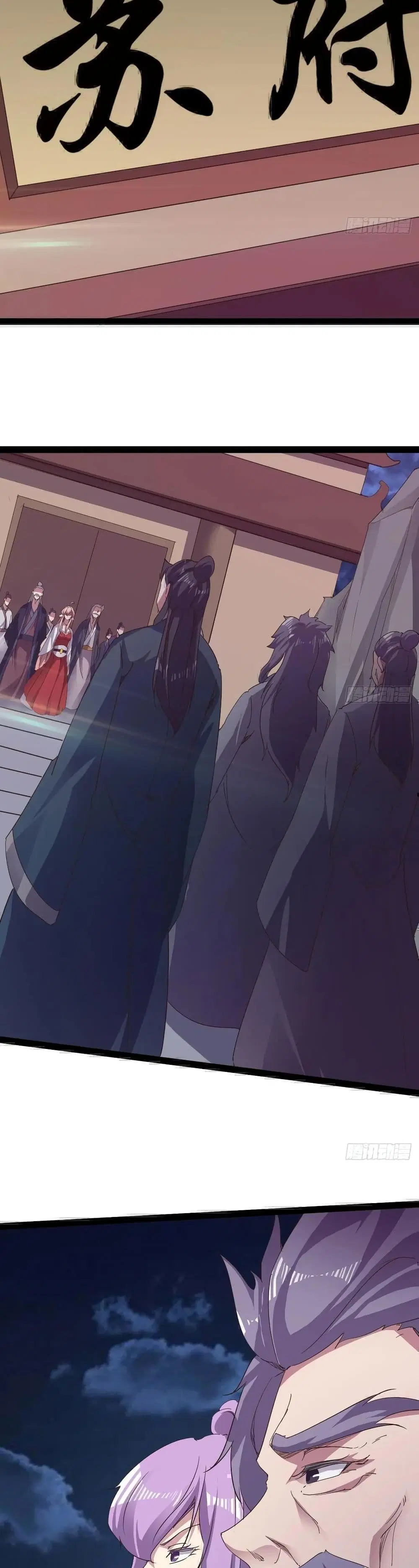 Path of the Sword ตอนที่ 39 หน้า 2