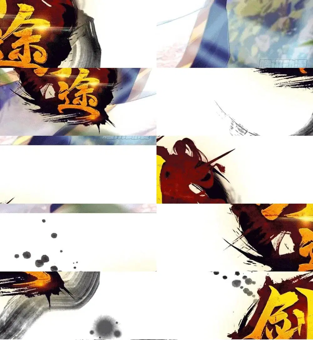 Path of the Sword ตอนที่ 60 หน้า 2