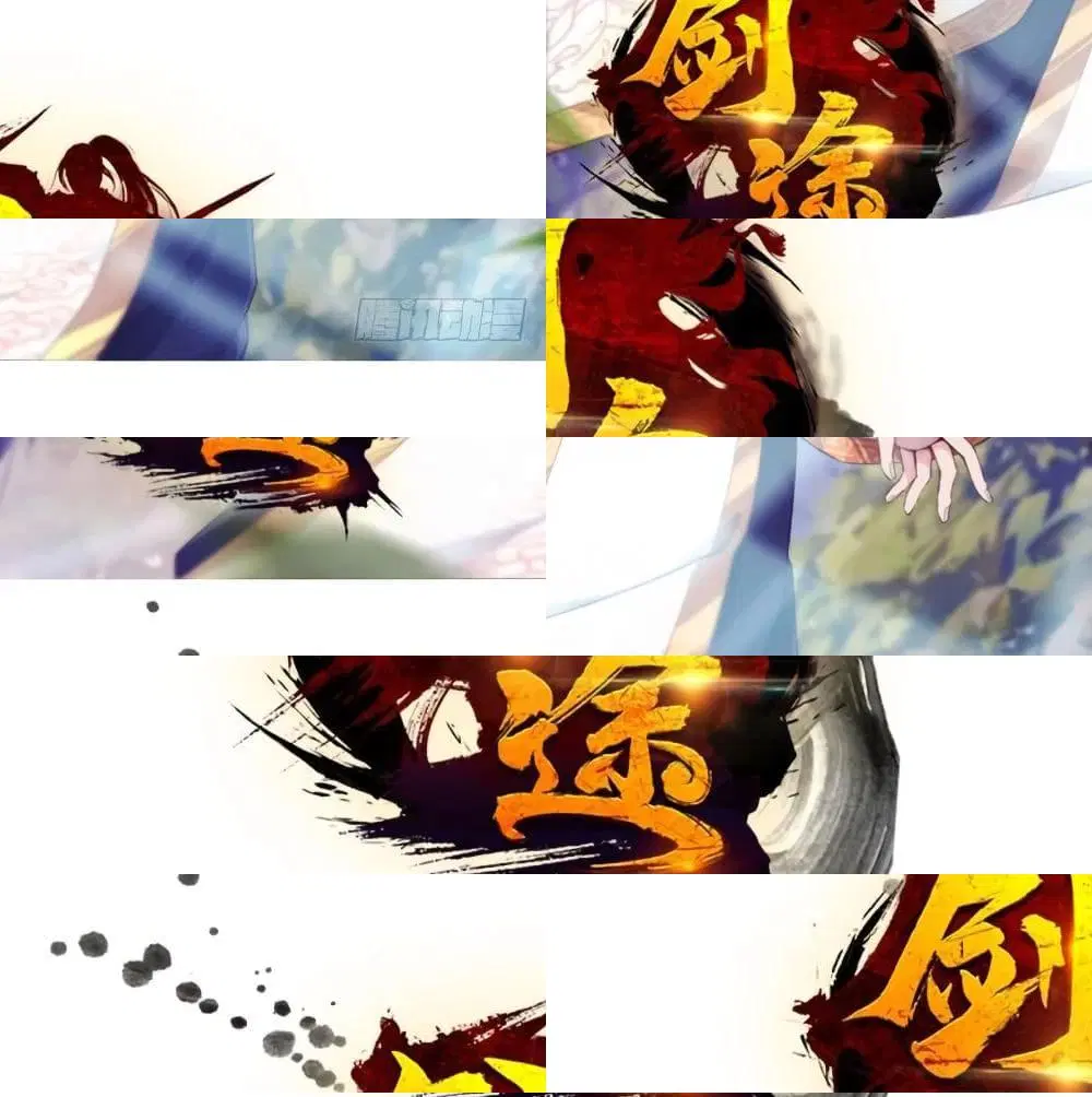 Path of the Sword ตอนที่ 63 หน้า 2