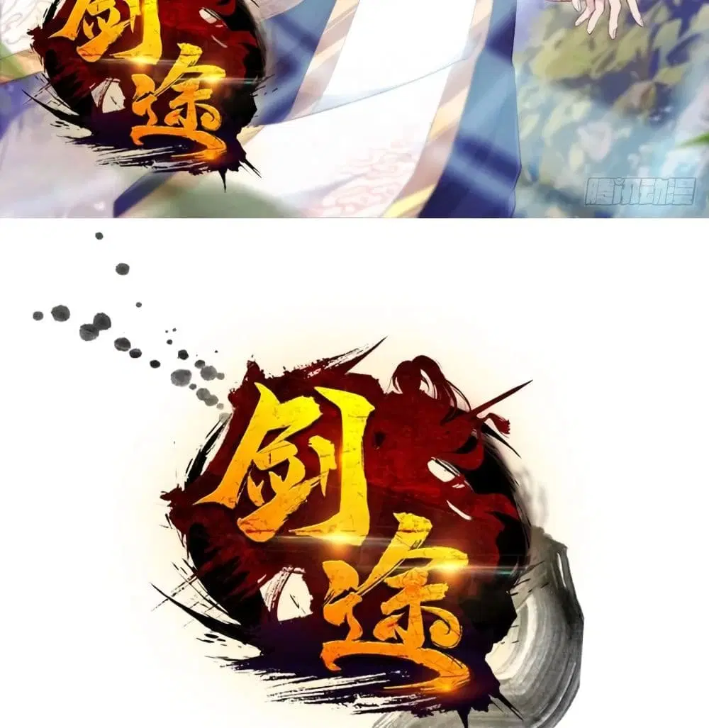 Path of the Sword ตอนที่ 65 หน้า 2