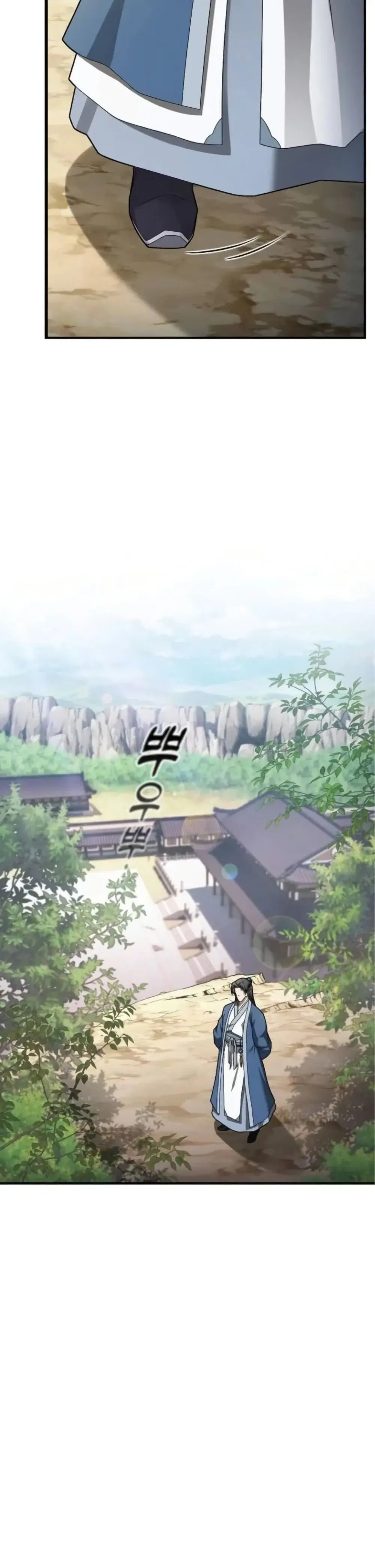 Pay-to-Win Martial God ตอนที่ 2 หน้า 2