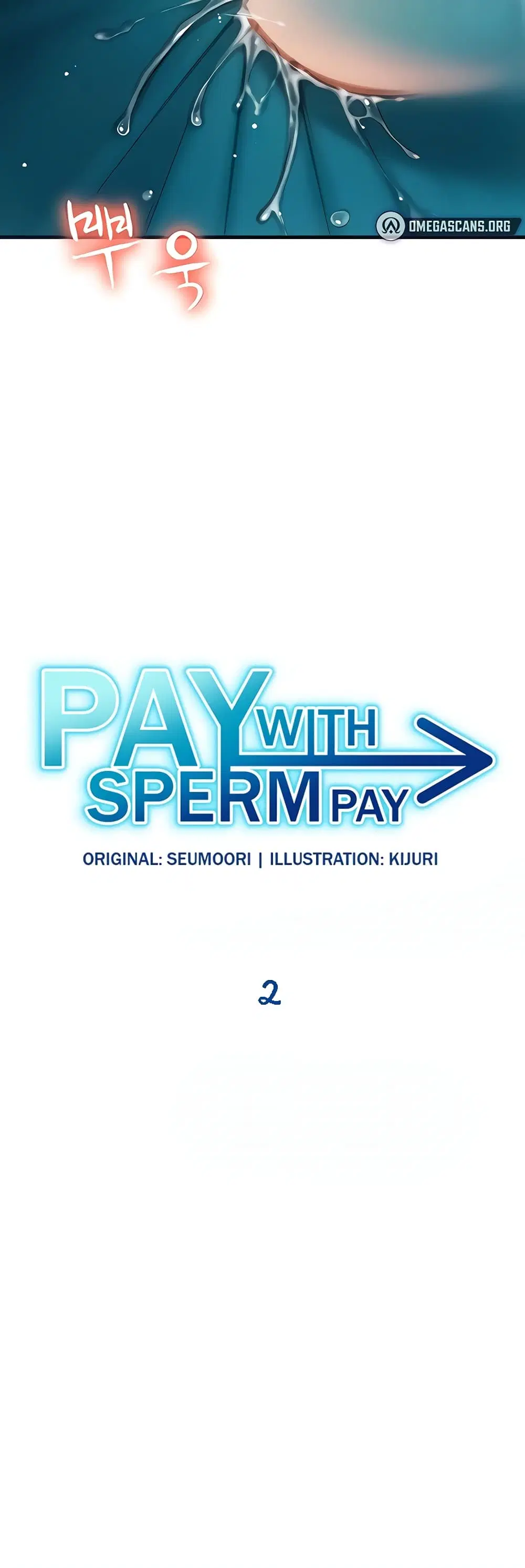 Pay with Sperm Pay ตอนที่ 2 หน้า 2