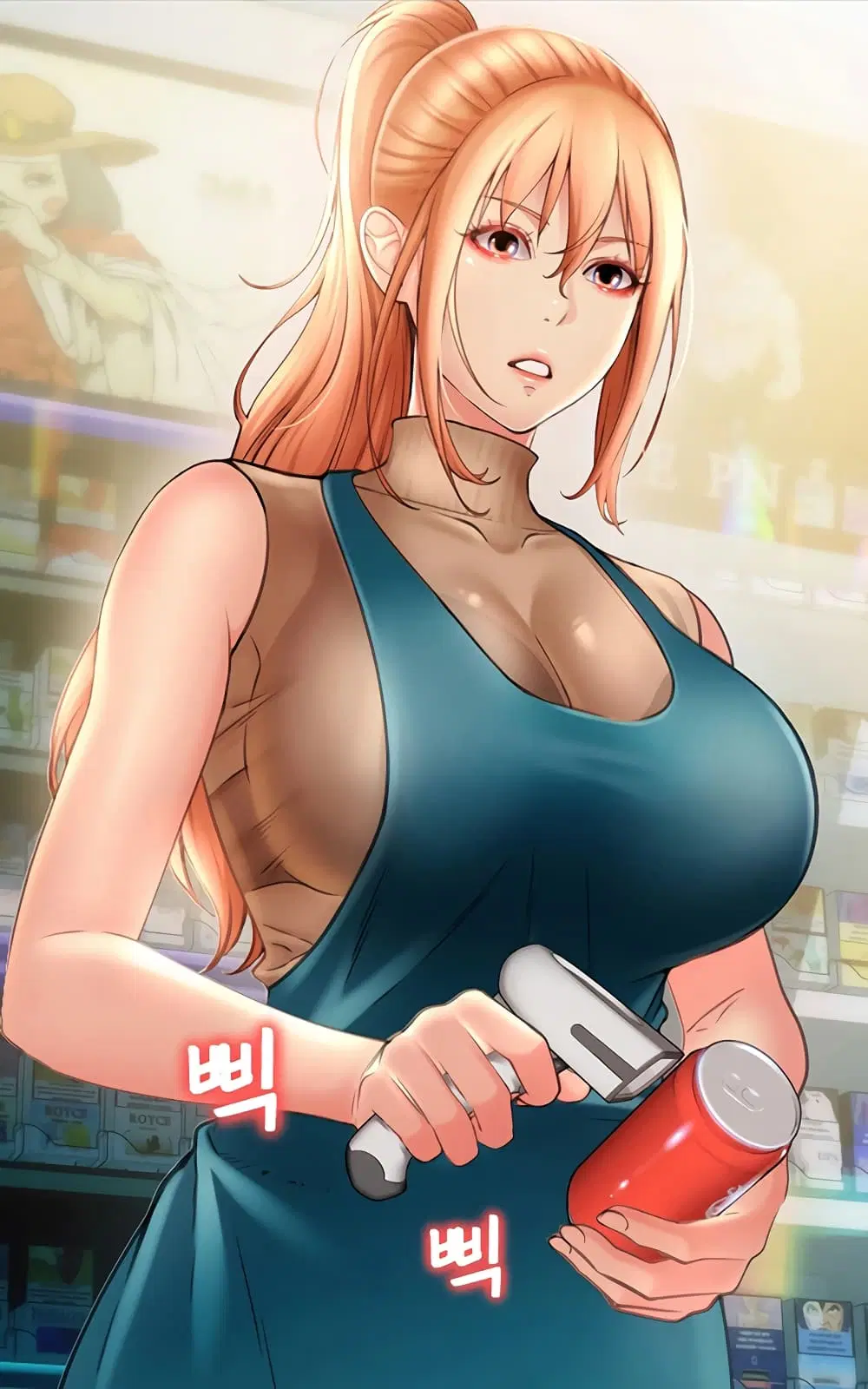 Pay with Sperm Pay ตอนที่ 48 หน้า 1