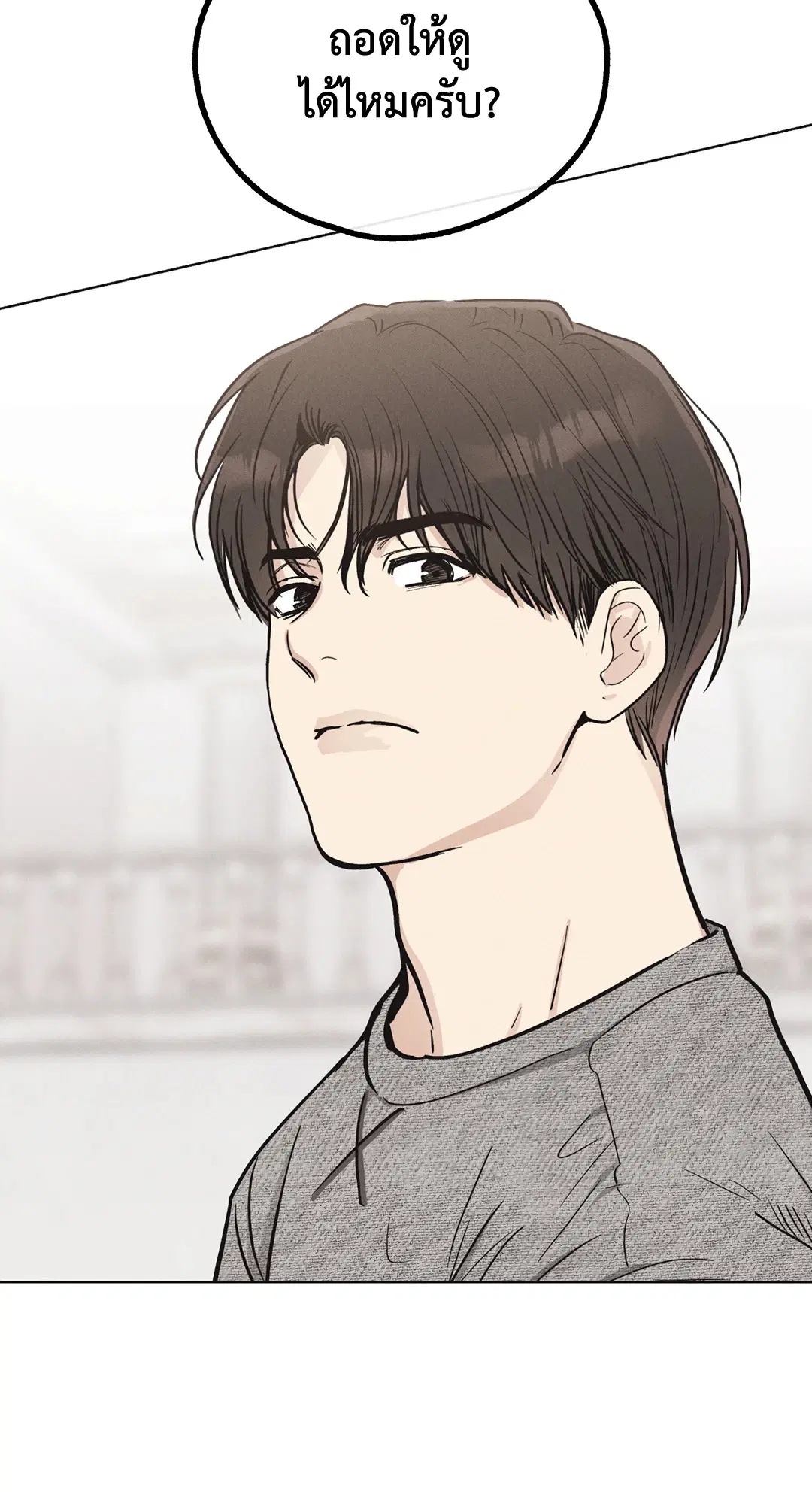 PAYBACK ตอนที่ 11 หน้า 2