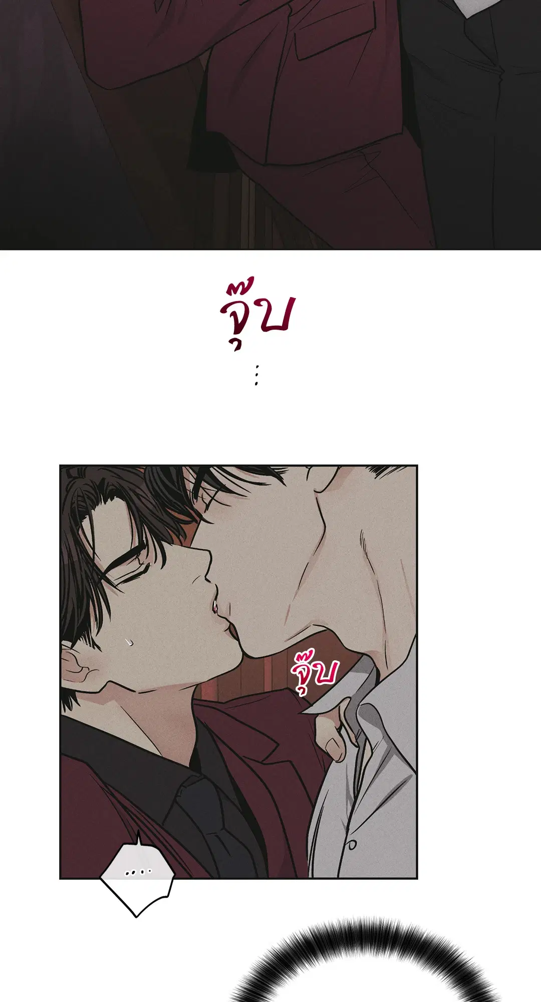 PAYBACK ตอนที่ 31 หน้า 2