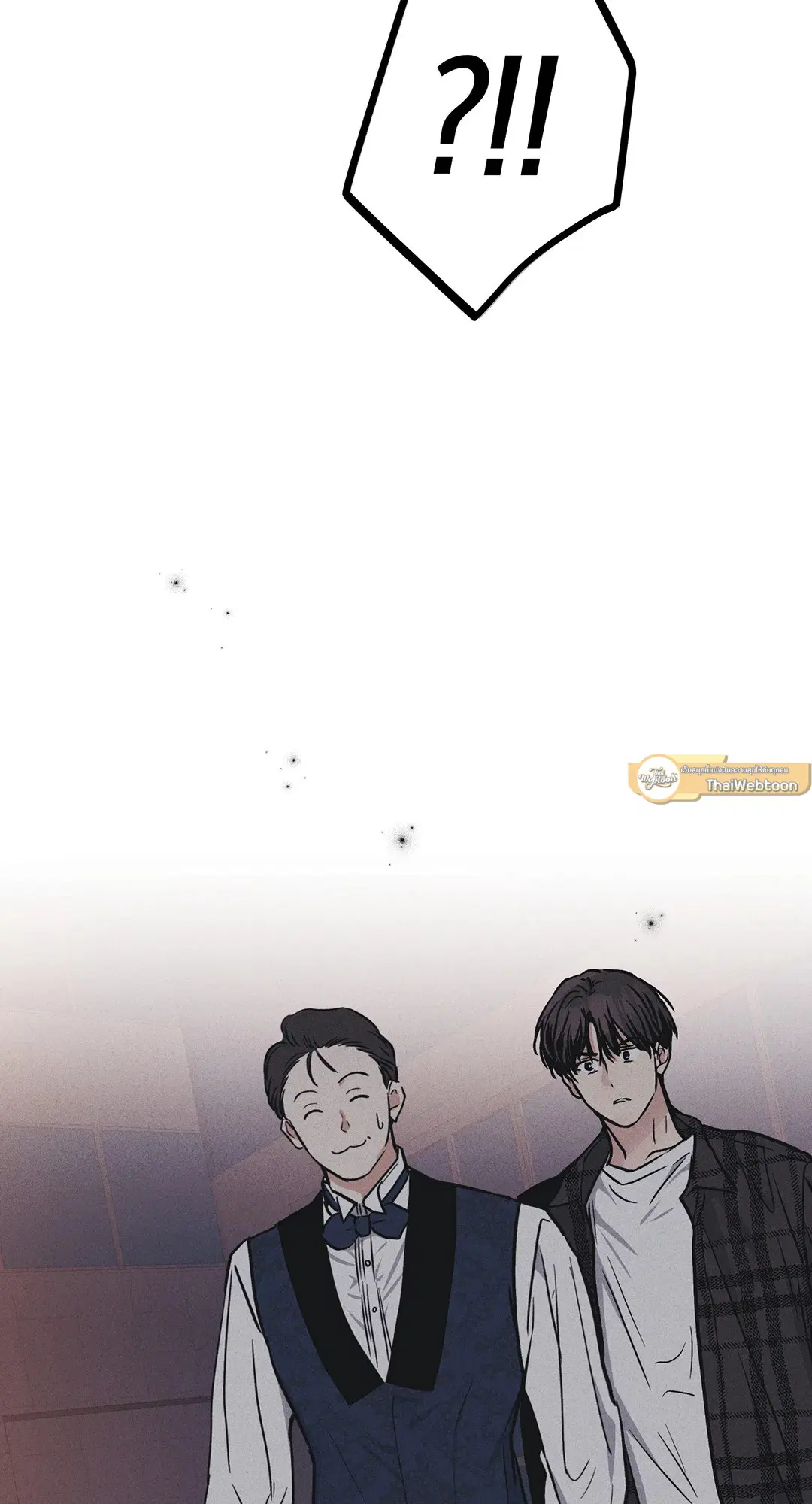 PAYBACK ตอนที่ 40 หน้า 3