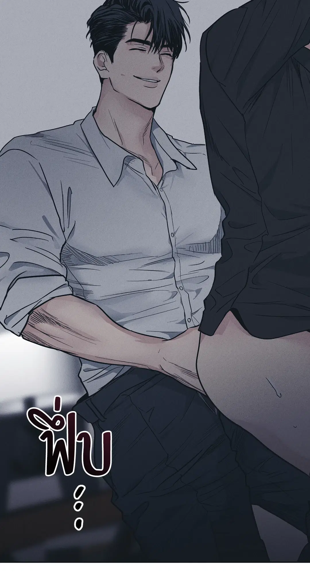PAYBACK ตอนที่ 44 หน้า 2