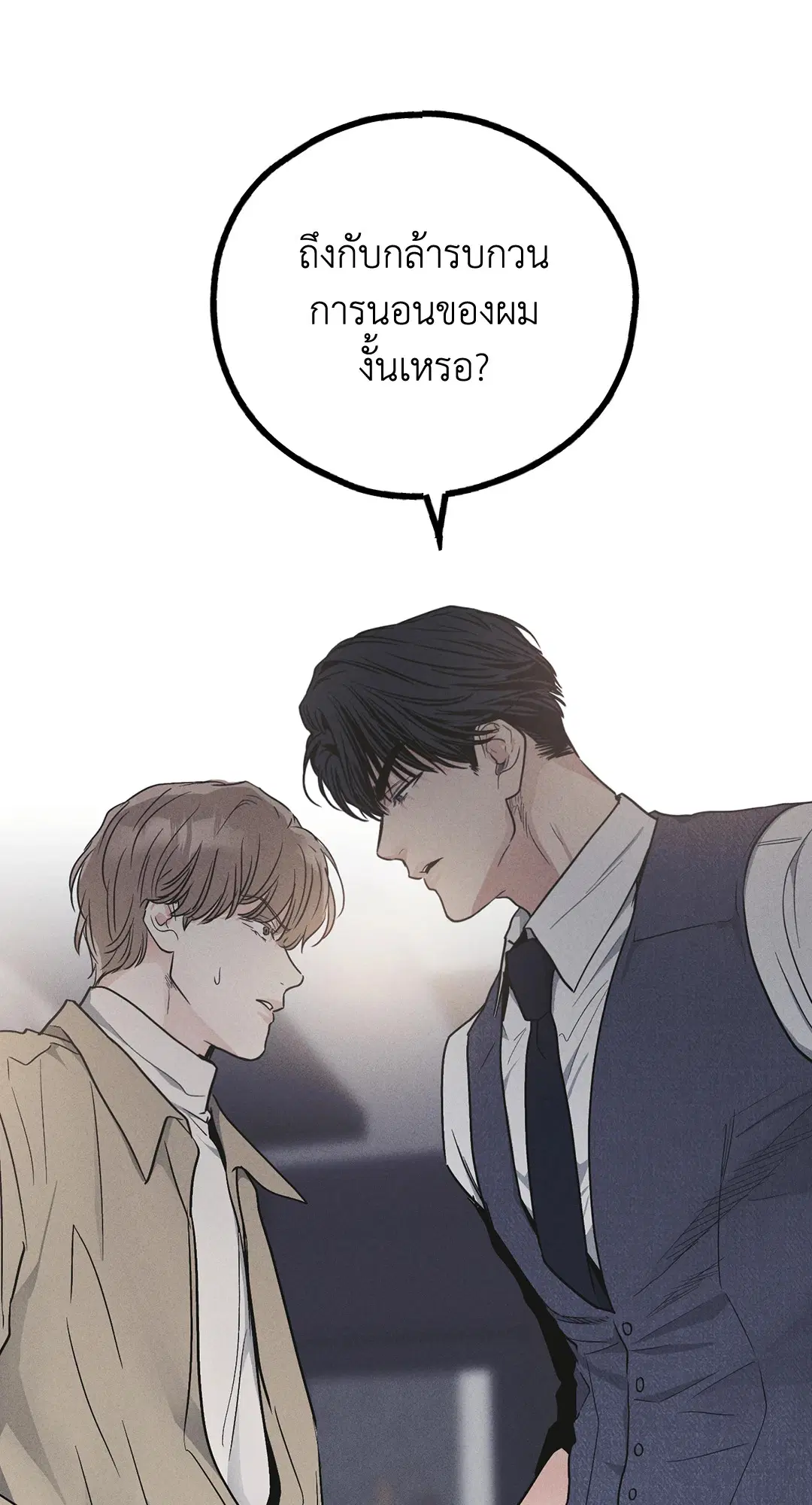PAYBACK ตอนที่ 55 หน้า 2