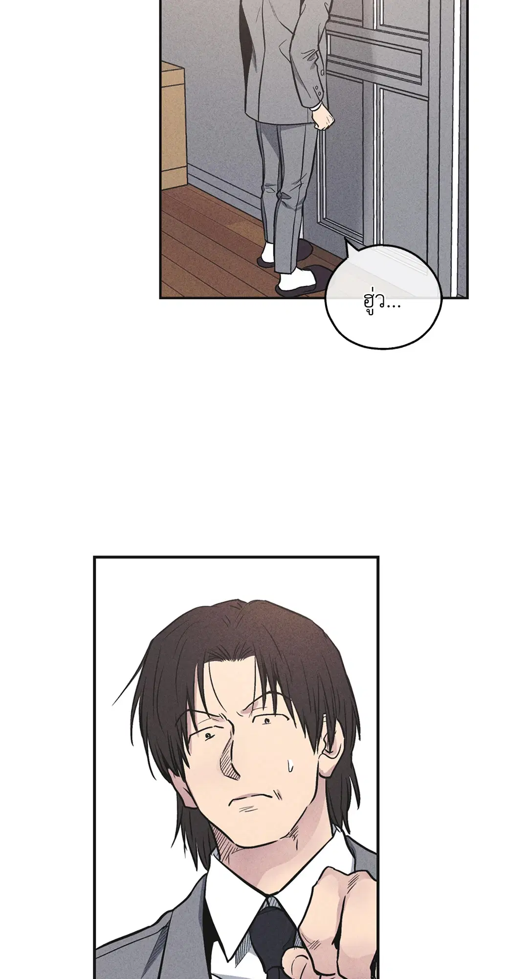 PAYBACK ตอนที่ 57 หน้า 2