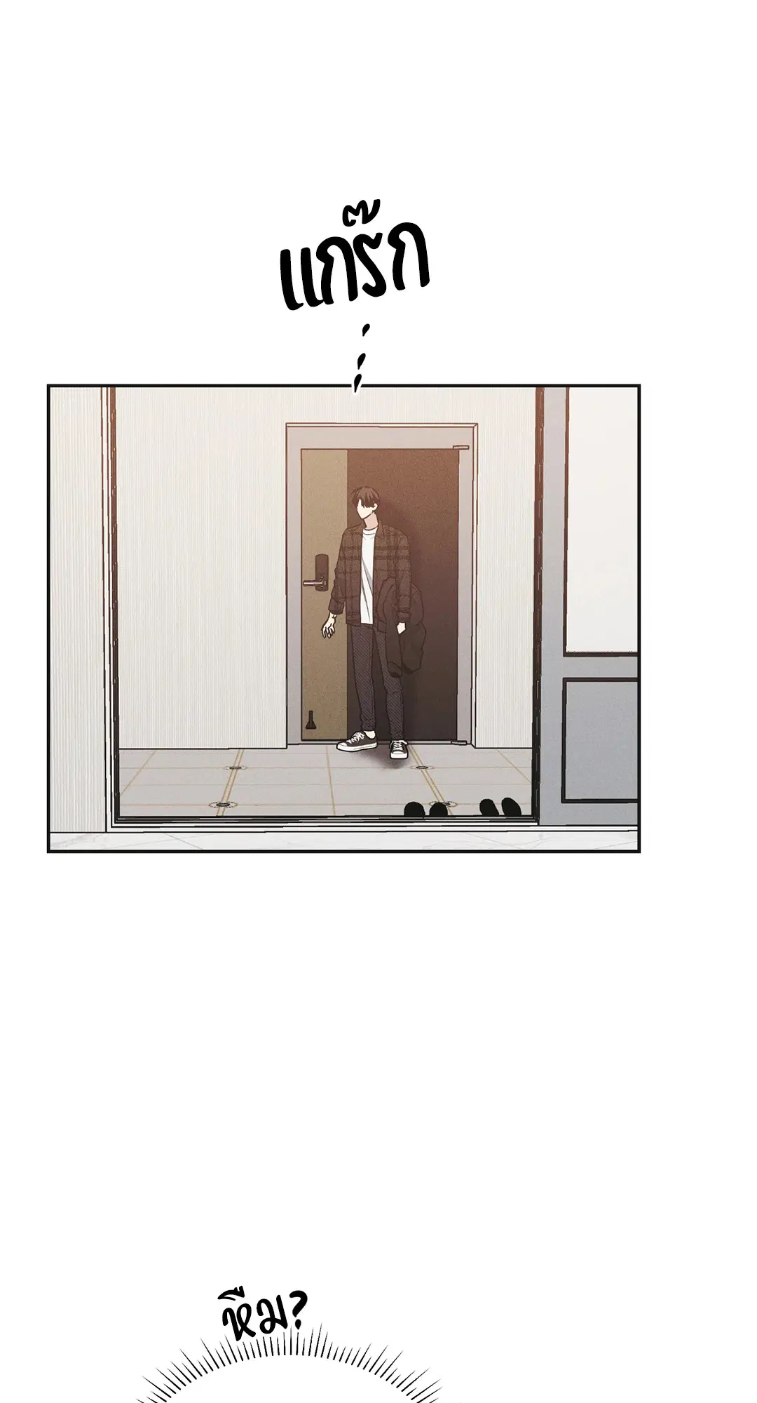 PAYBACK ตอนที่ 60 หน้า 2