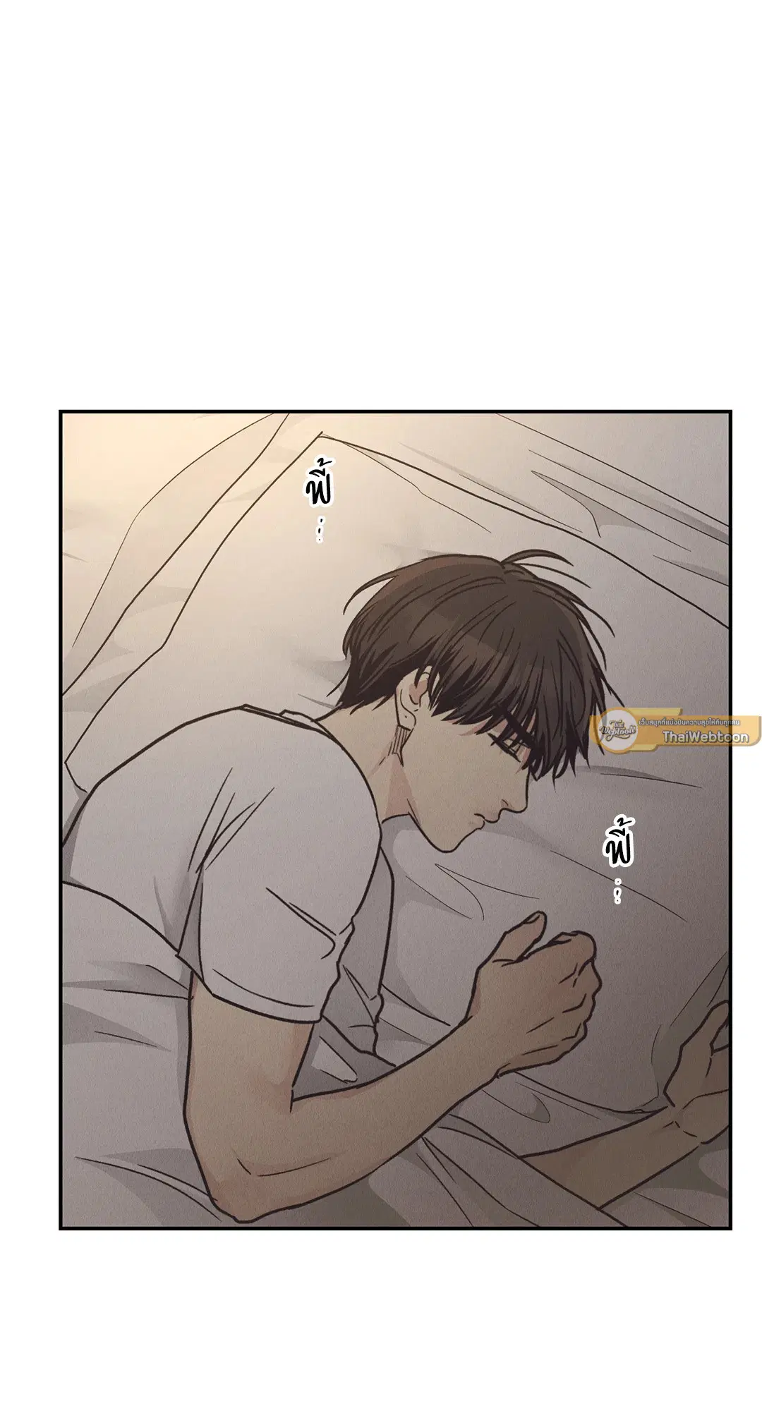 PAYBACK ตอนที่ 63 หน้า 2