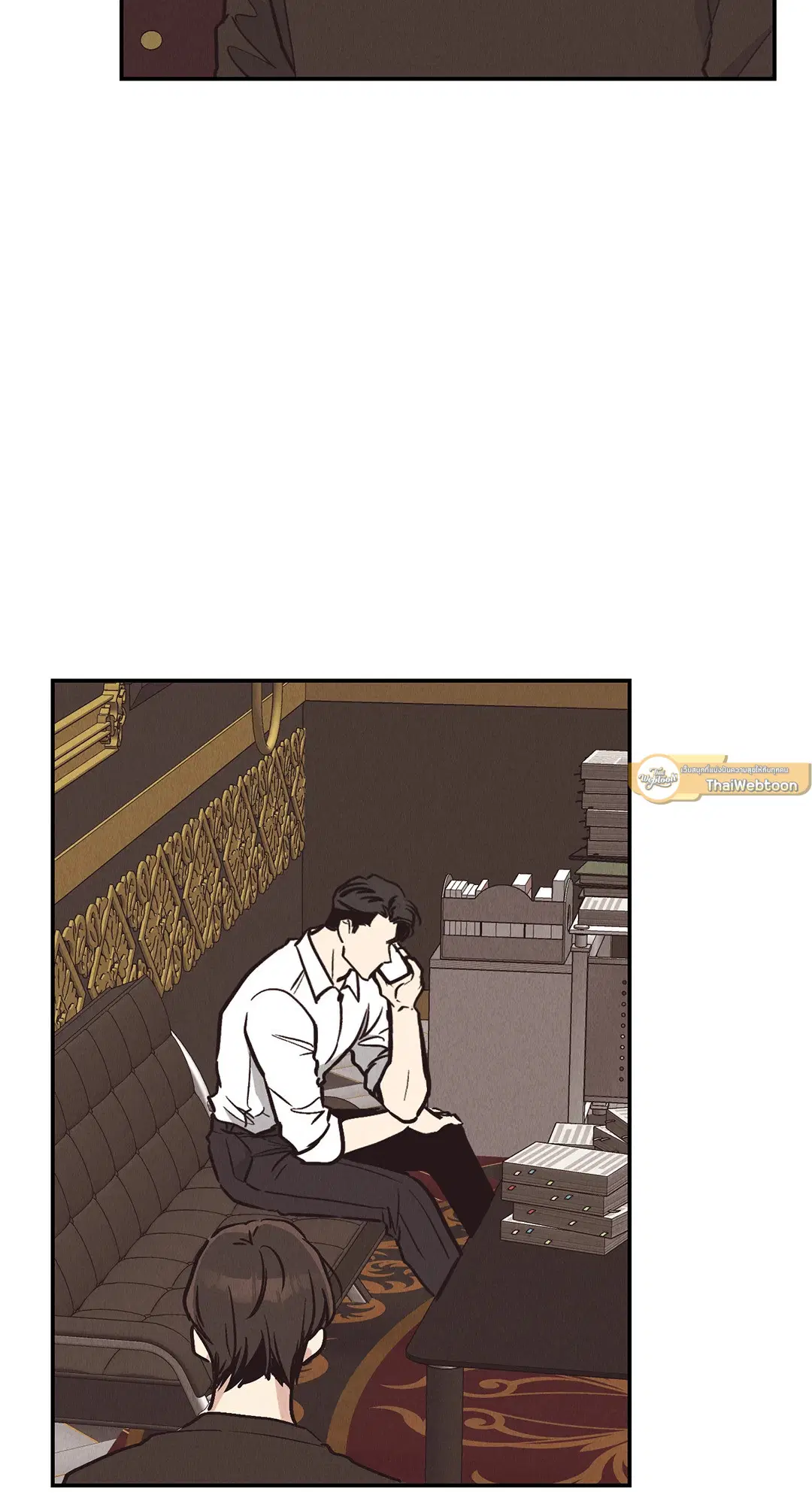 PAYBACK ตอนที่ 69 หน้า 2