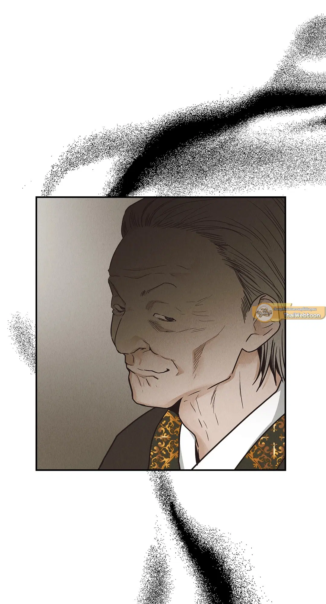 PAYBACK ตอนที่ 72 หน้า 3