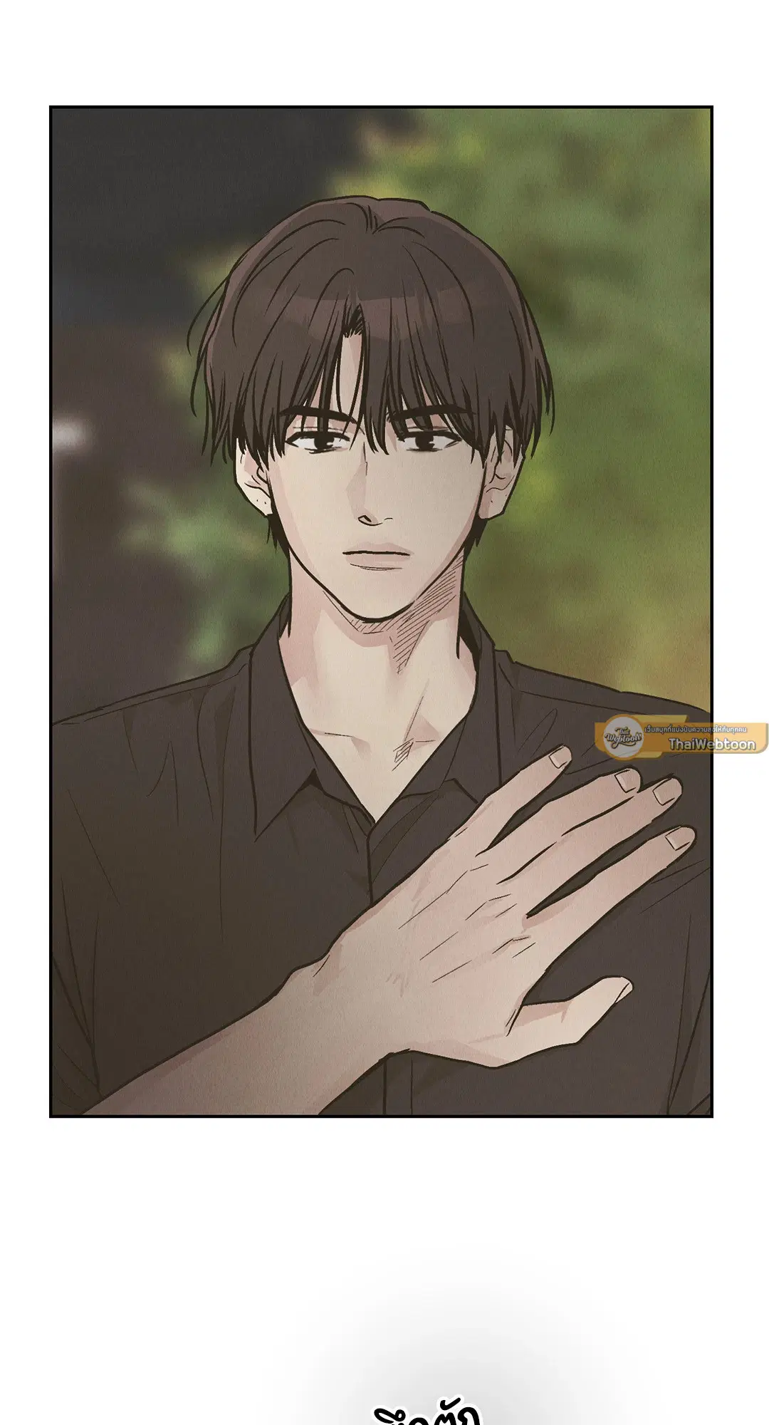 PAYBACK ตอนที่ 78 หน้า 2