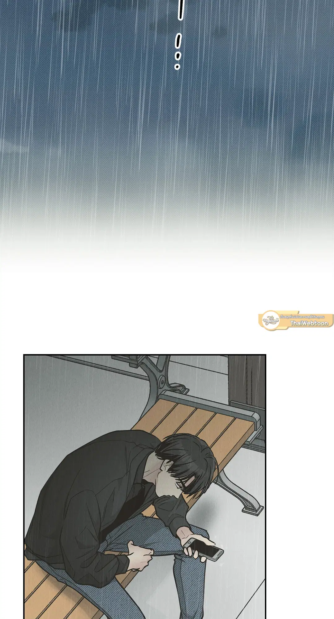 PAYBACK ตอนที่ 79 หน้า 2
