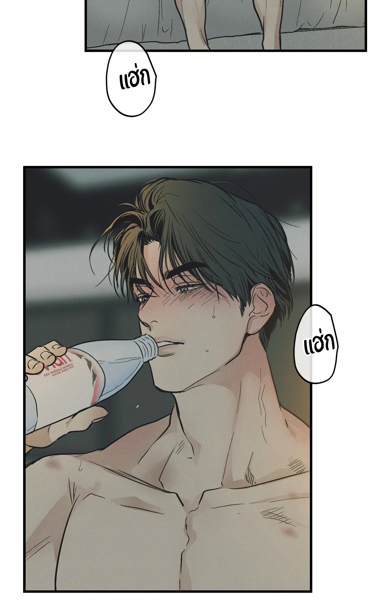 PAYBACK ตอนที่ 95.06 หน้า 3