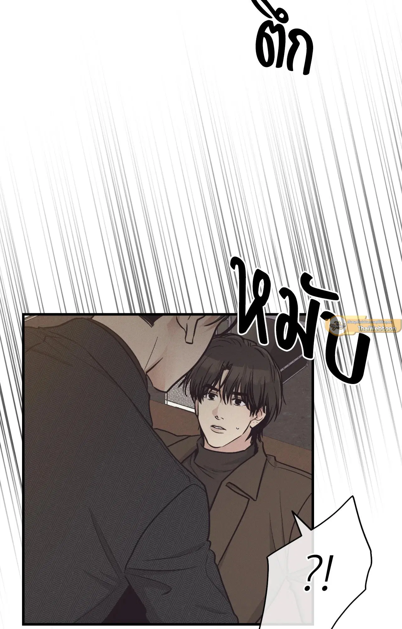 PAYBACK ตอนที่ 95.11 หน้า 2