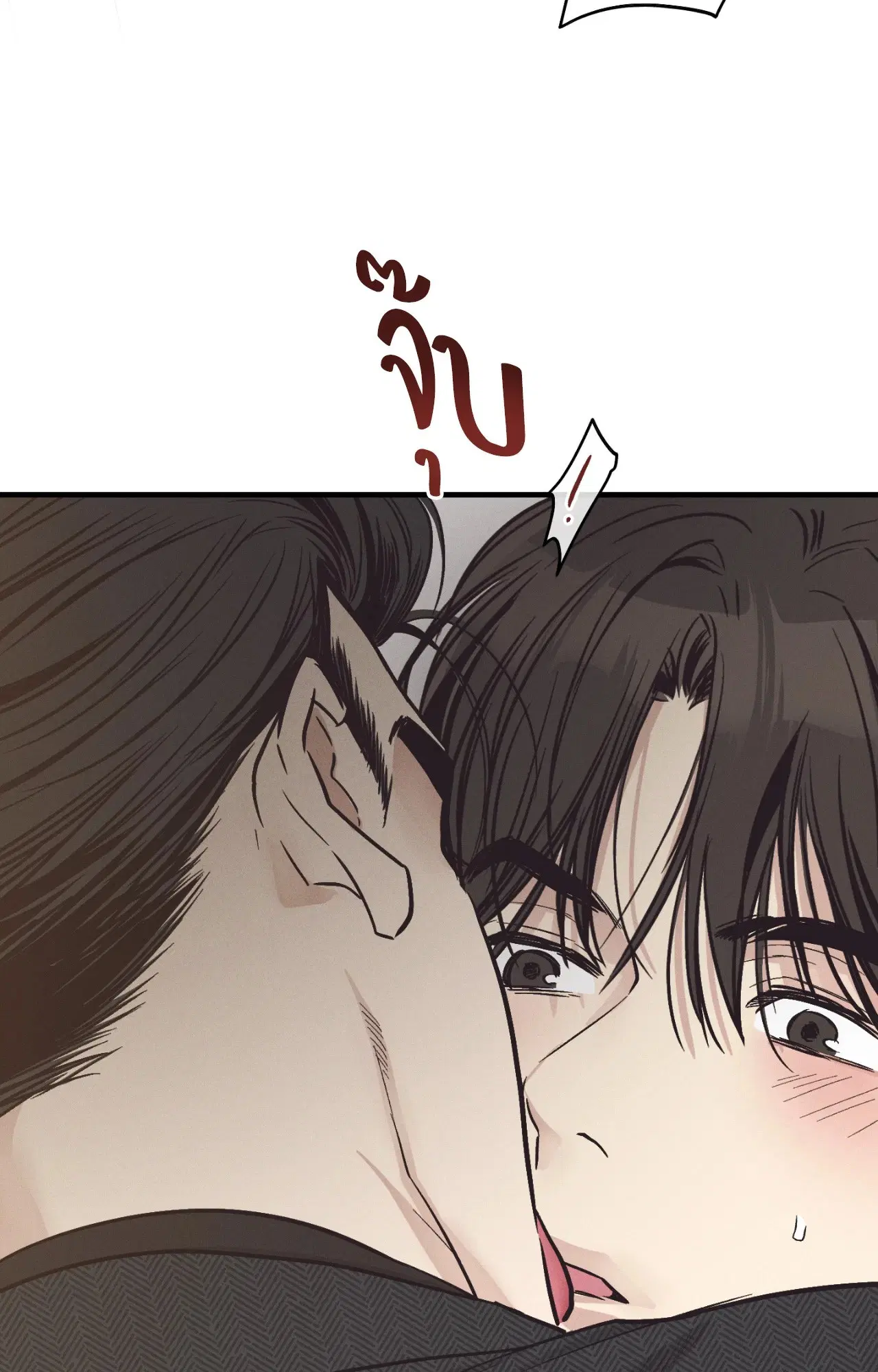 PAYBACK ตอนที่ 95.11 หน้า 3
