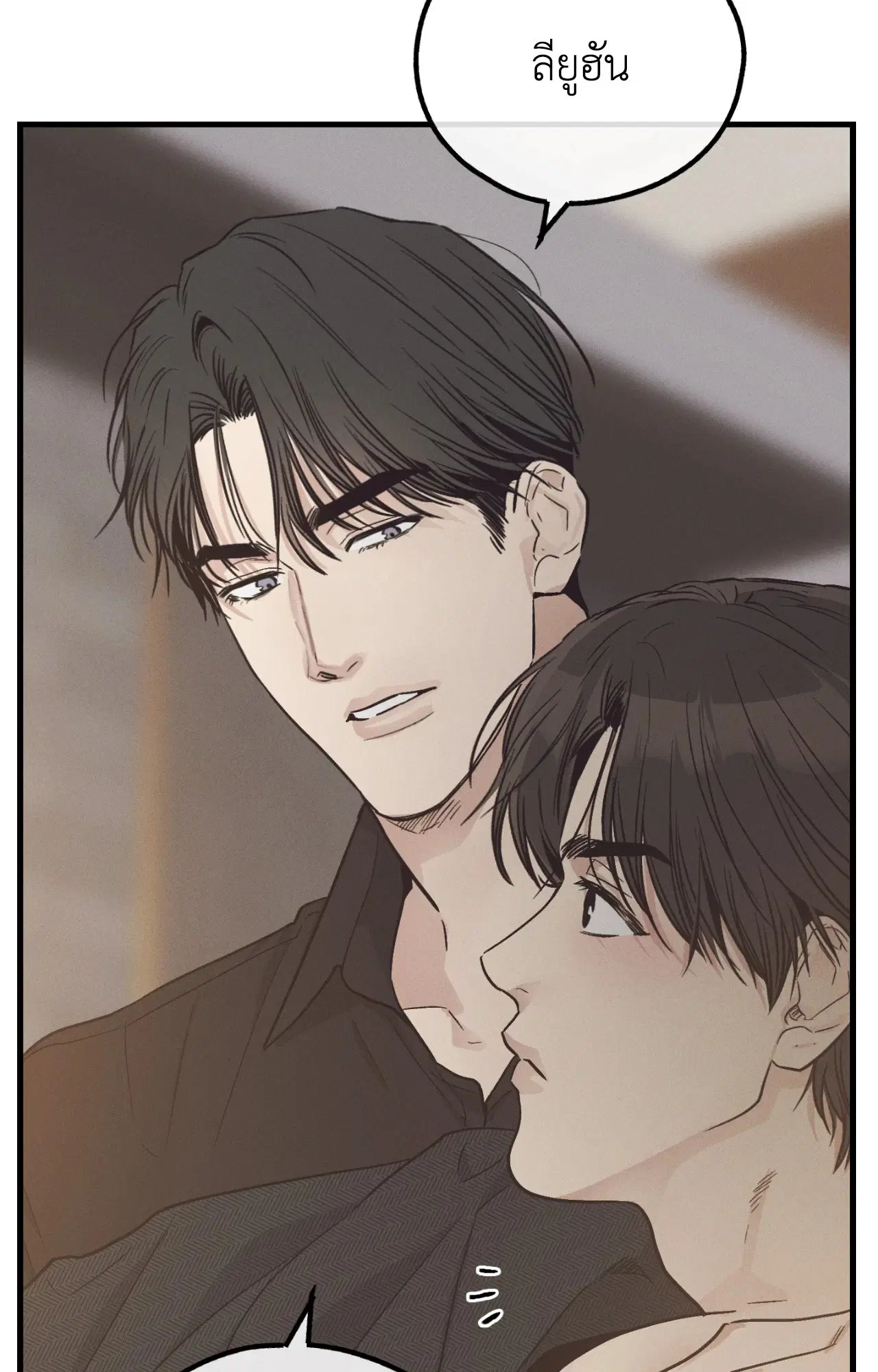 PAYBACK ตอนที่ 95.12 หน้า 3