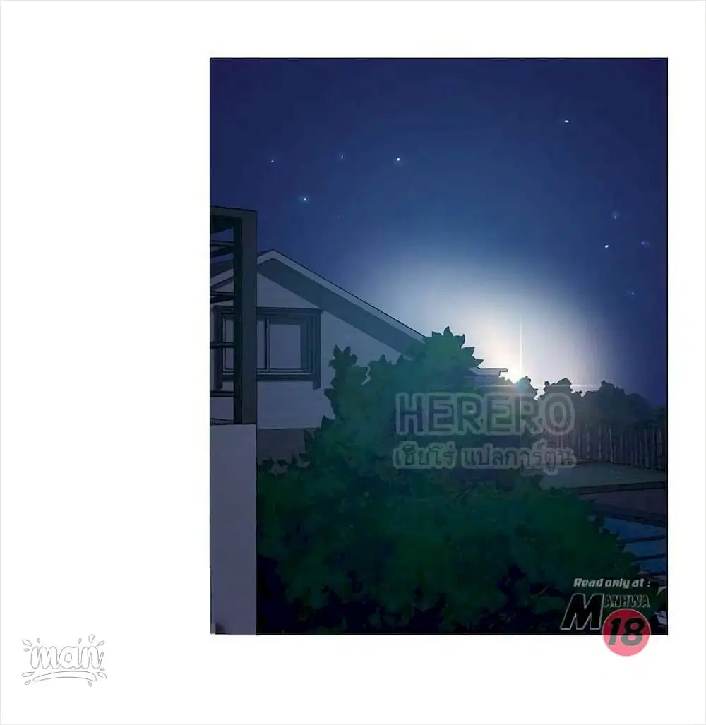 PC Goddess Room ตอนที่ 18 หน้า 2