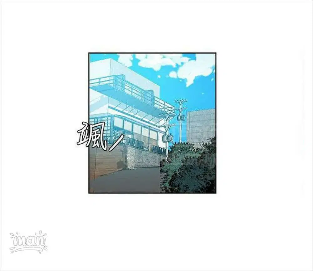 PC Goddess Room ตอนที่ 37 หน้า 2
