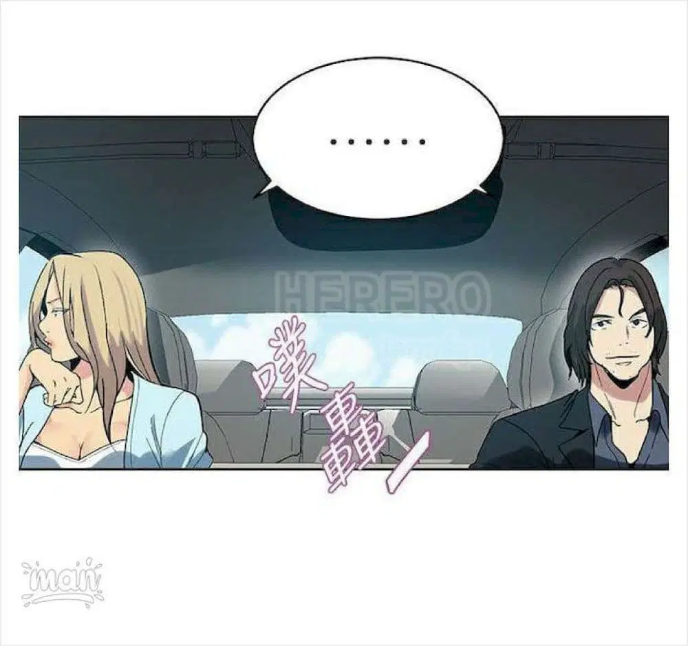 PC Goddess Room ตอนที่ 39 หน้า 3