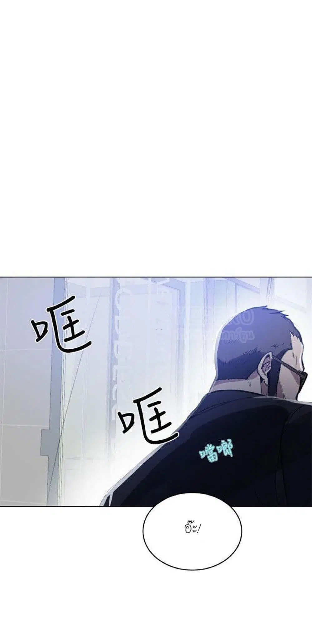PC Goddess Room ตอนที่ 41 หน้า 2