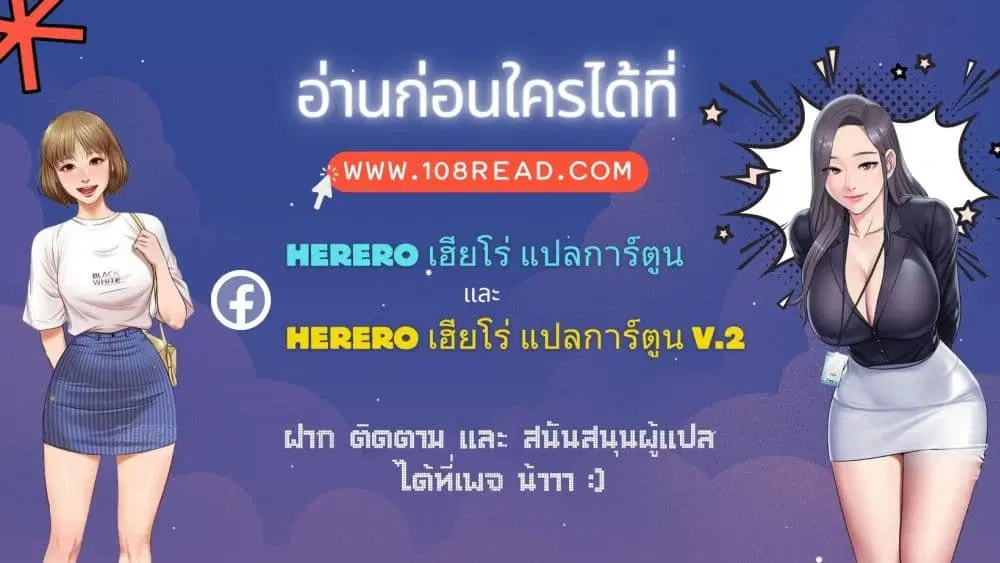PC Goddess Room ตอนที่ 44 หน้า 1
