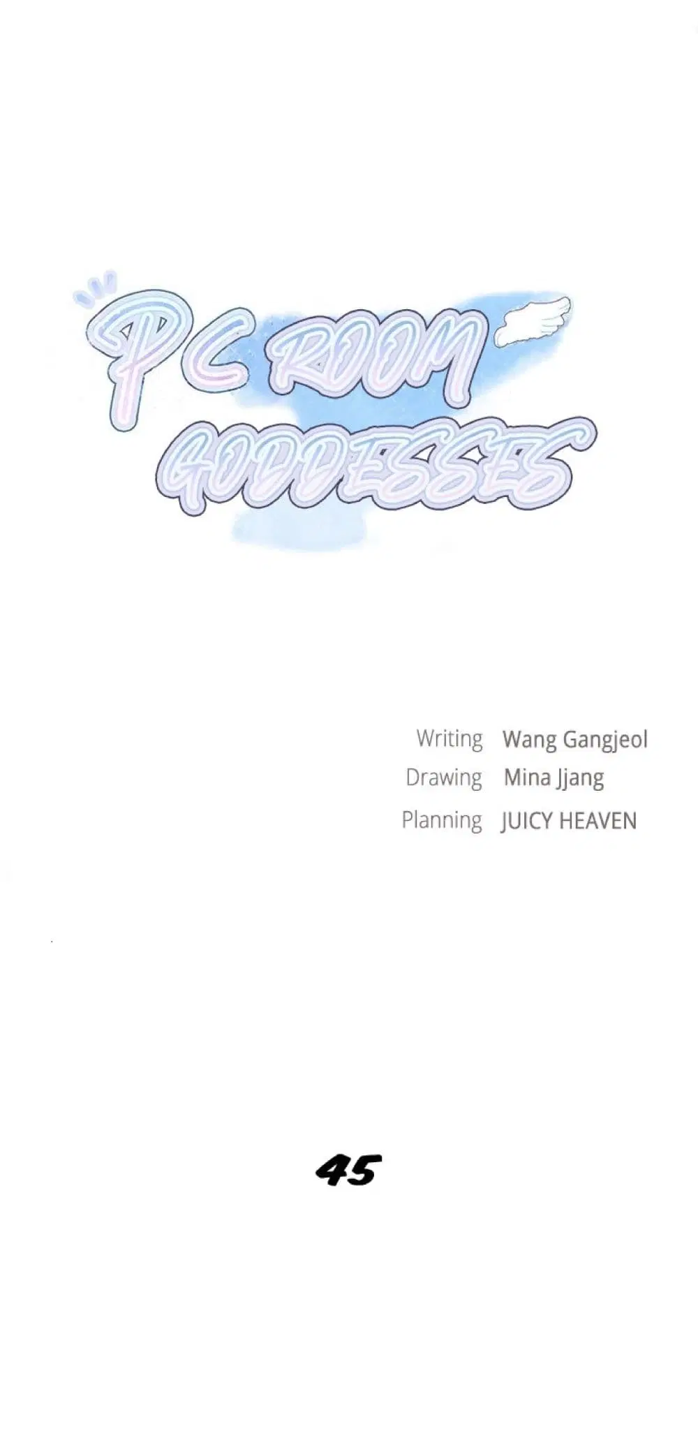 PC Goddess Room ตอนที่ 45 หน้า 2
