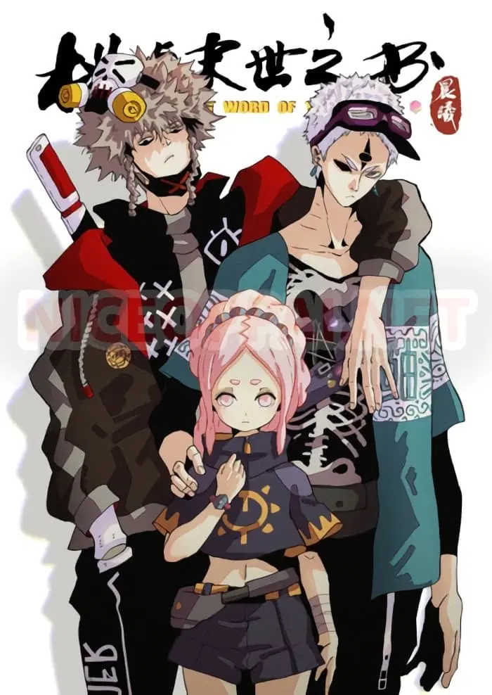 Peach and the Book of the last days ตอนที่ 1 หน้า 1