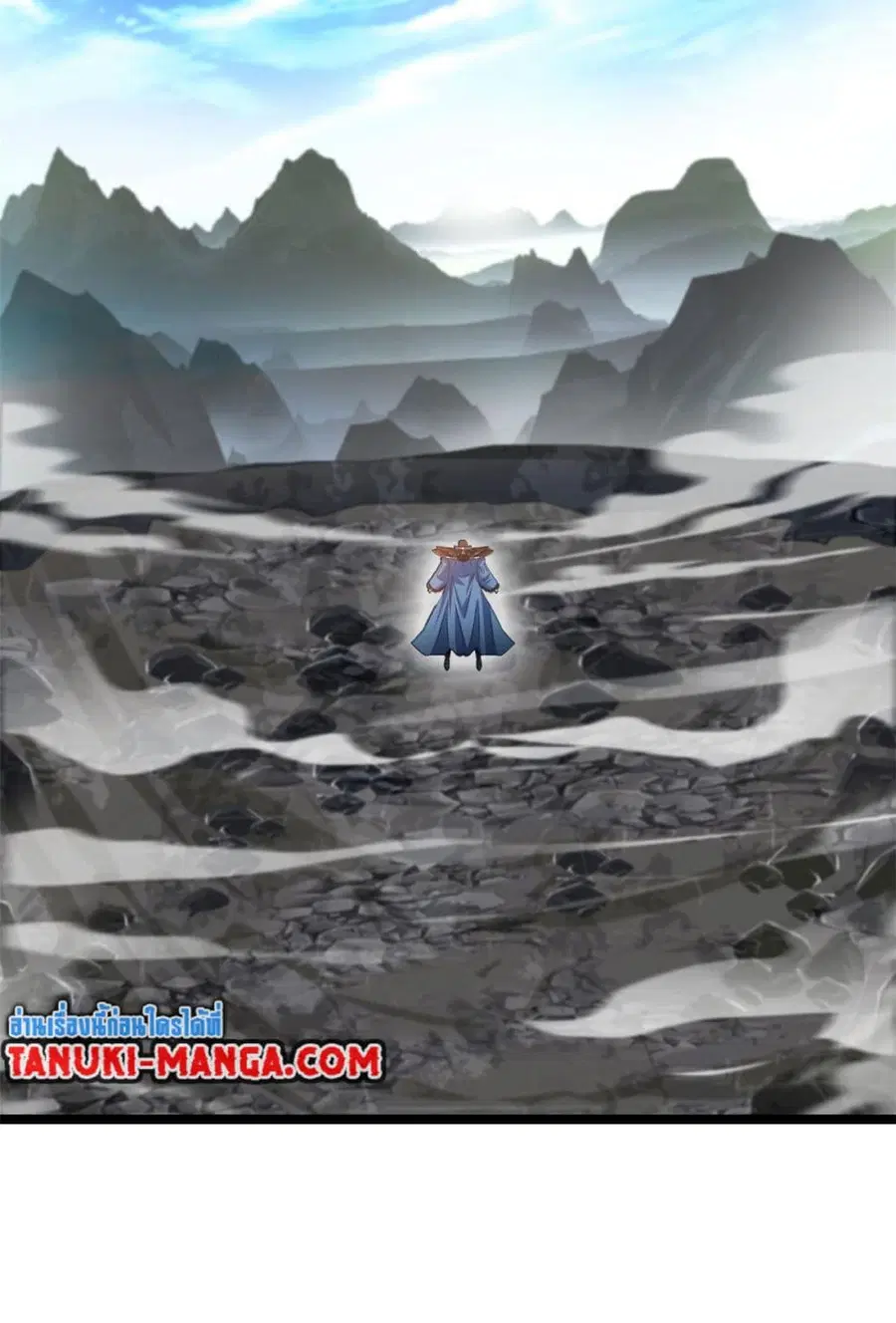 Peerless Ancient ตำนานปรัมปราไร้เทียมทาน ตอนที่ 103 หน้า 3