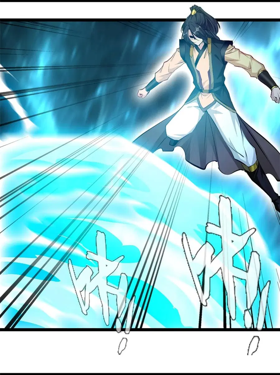 Peerless Ancient ตำนานปรัมปราไร้เทียมทาน ตอนที่ 107 หน้า 3