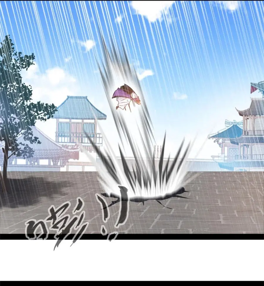 Peerless Ancient ตำนานปรัมปราไร้เทียมทาน ตอนที่ 130 หน้า 2