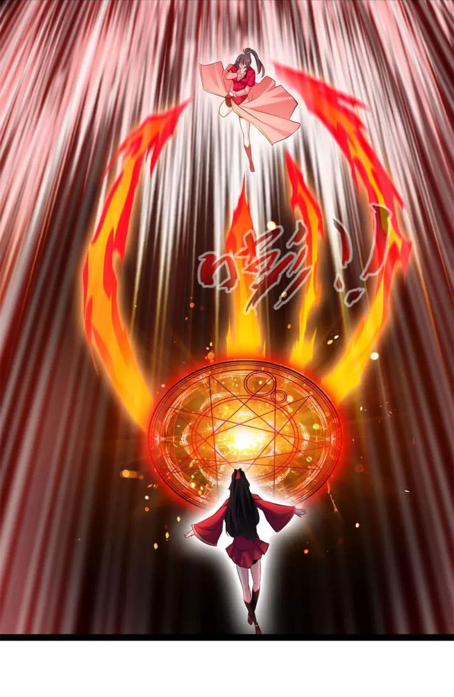 Peerless Ancient ตำนานปรัมปราไร้เทียมทาน ตอนที่ 134 หน้า 2