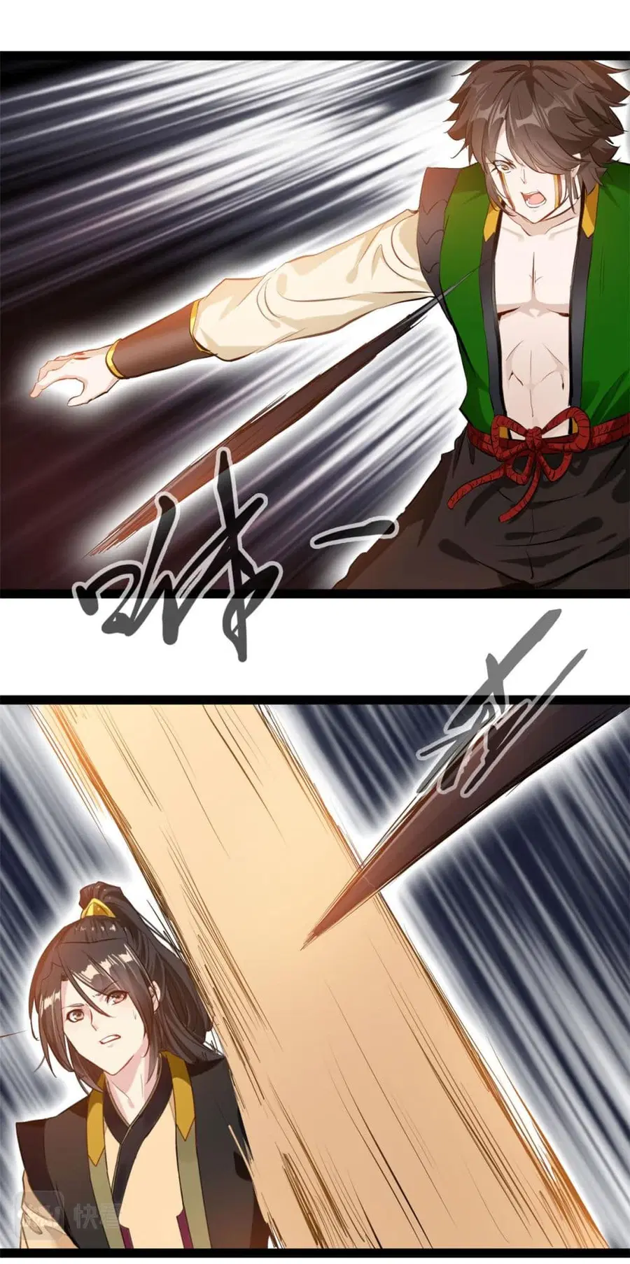 Peerless Ancient ตำนานปรัมปราไร้เทียมทาน ตอนที่ 142 หน้า 3